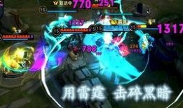 峡谷锤石吃瓜,吃瓜群众眼中的电竞风云